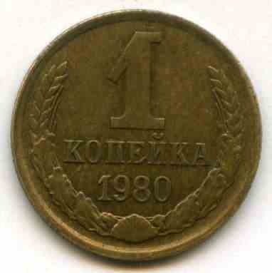 1  1980  