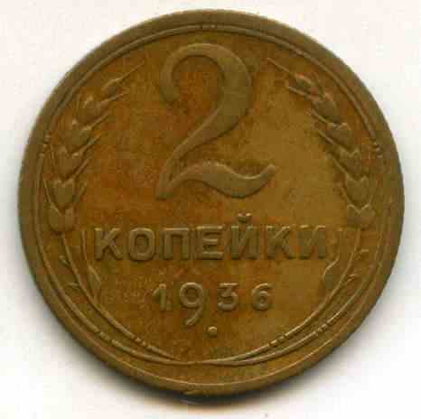2  1936  
