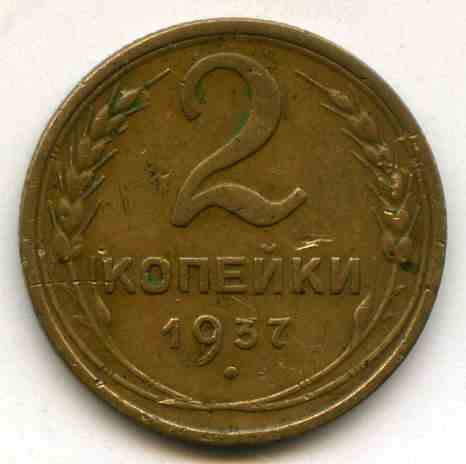2  1937  