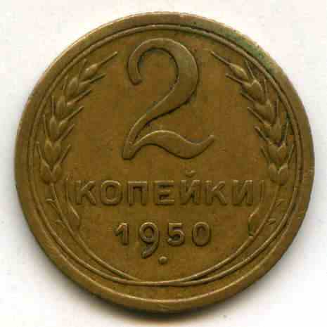 2  1950  