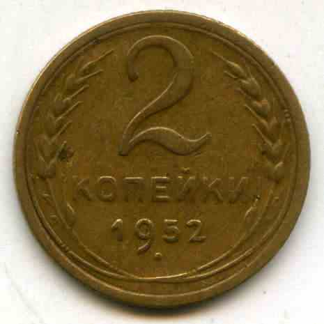 2  1952  