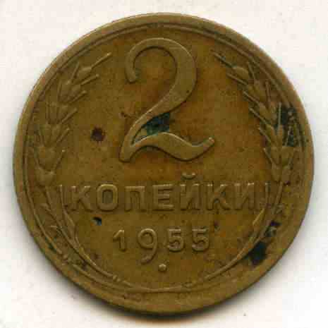 2  1955  