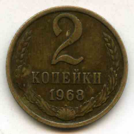 2  1968  