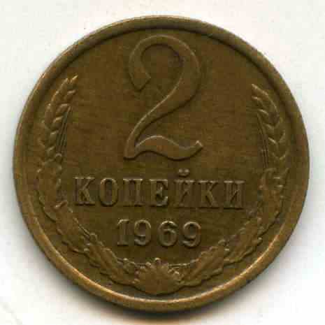 2  1969  