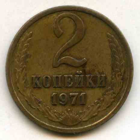 2  1971  