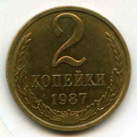 2  1987  