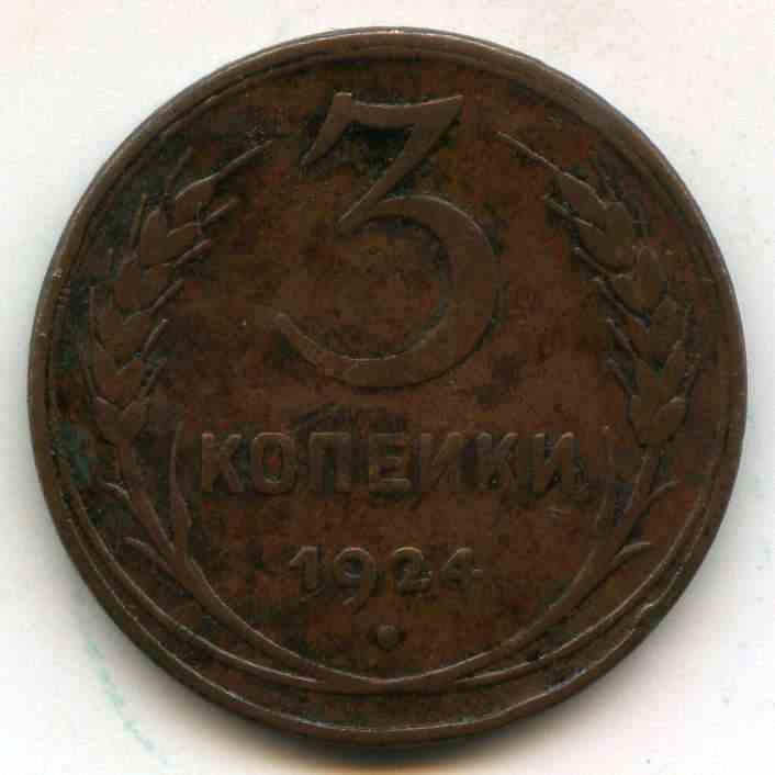 3  1924  