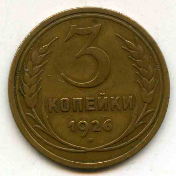 3  1926  