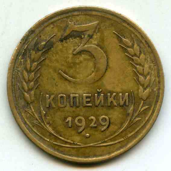 3  1929  