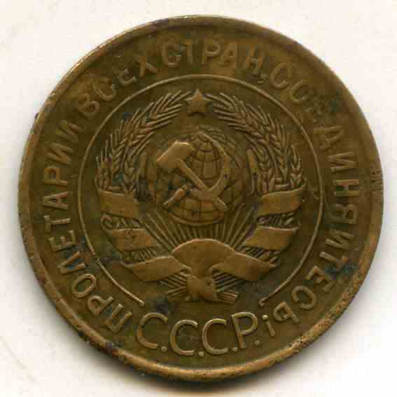 3  1931  