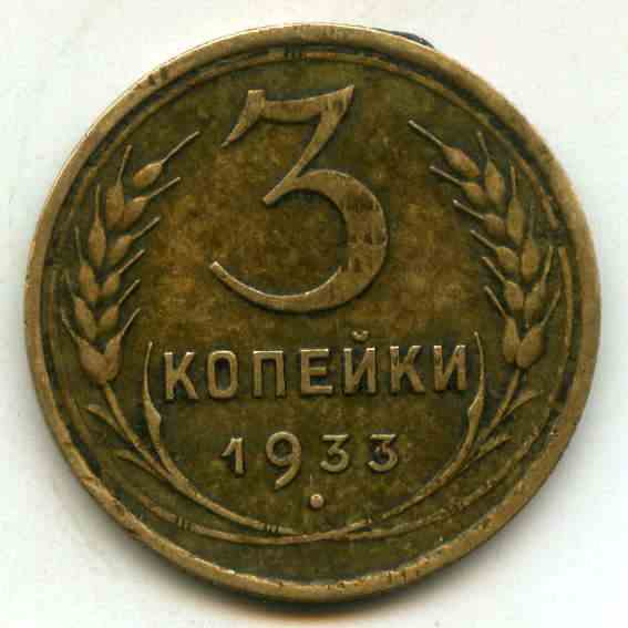 3  1933  
