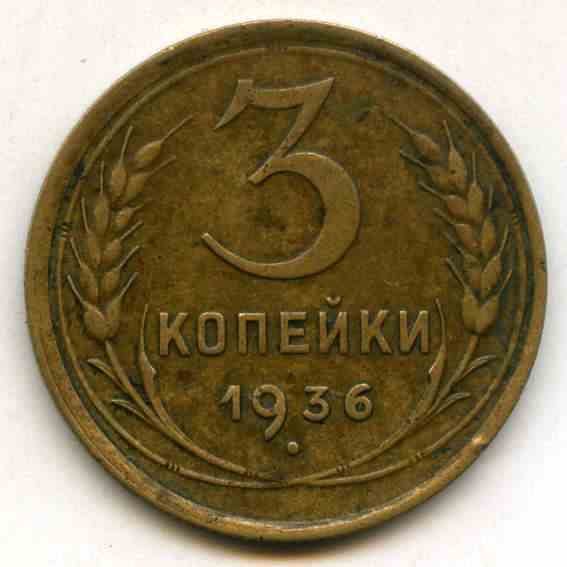 3  1936  