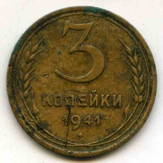 3  1941  