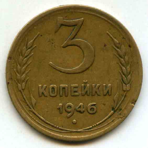 3  1946  