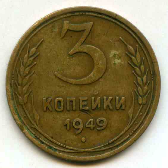 3  1949  