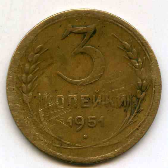 3  1951  