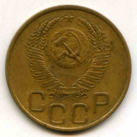 3  1952  