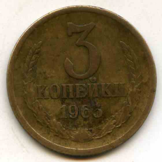 3  1965  