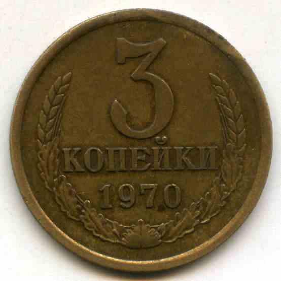 3  1970  