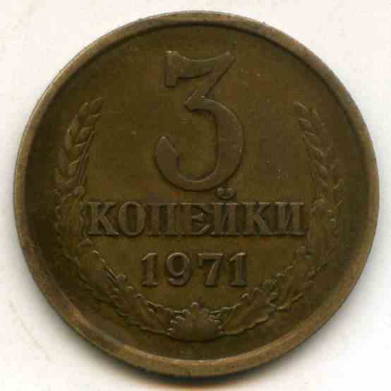 3  1971  