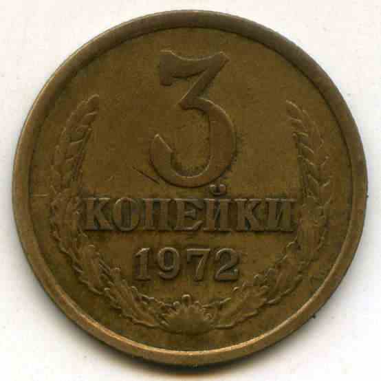 3  1972  