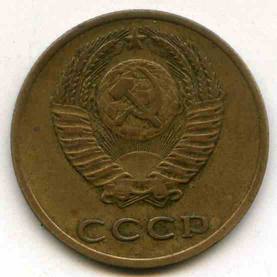 3  1972  