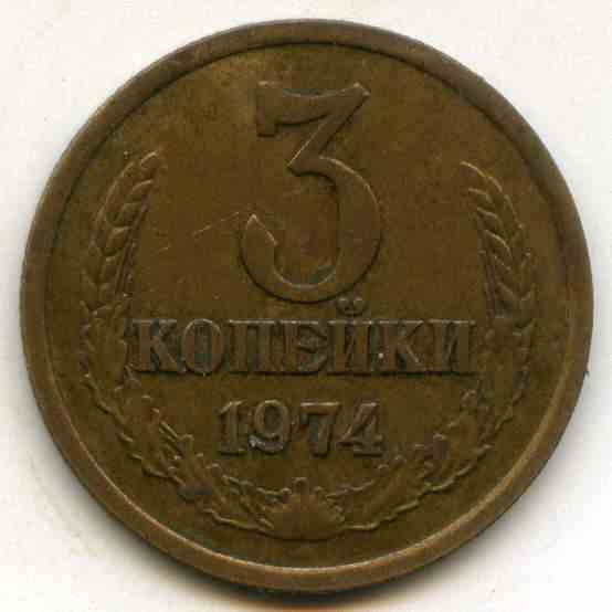 3  1974  