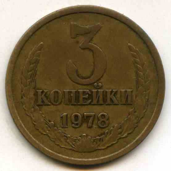 3  1978  