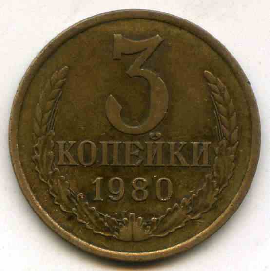 3  1980  
