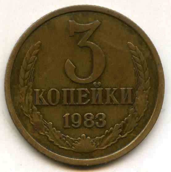 3  1983  
