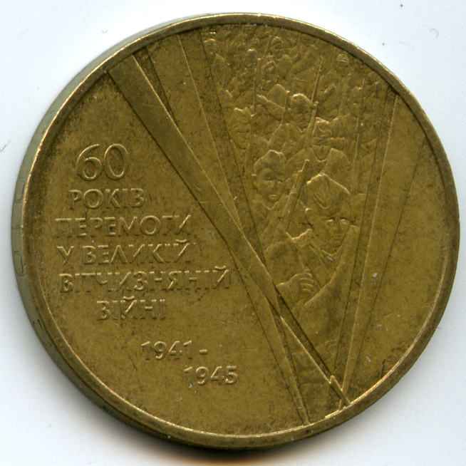 1  2005  