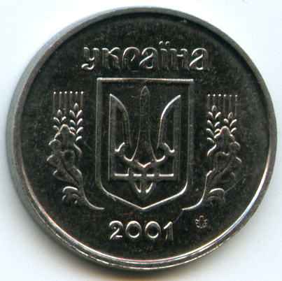 1  2001  
