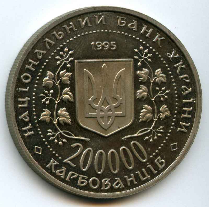 200000  1995  