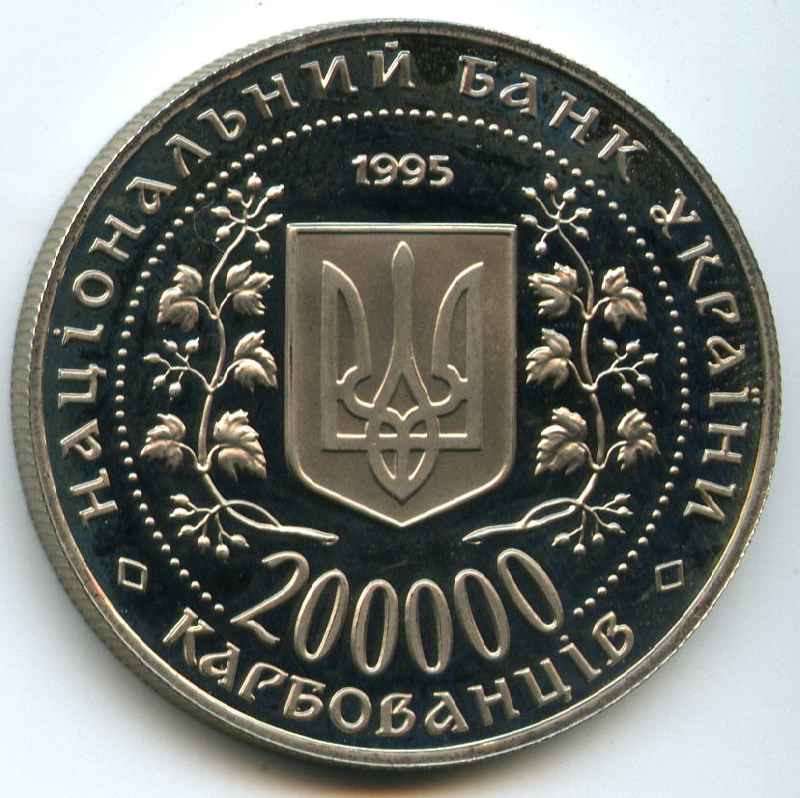200000  1995  