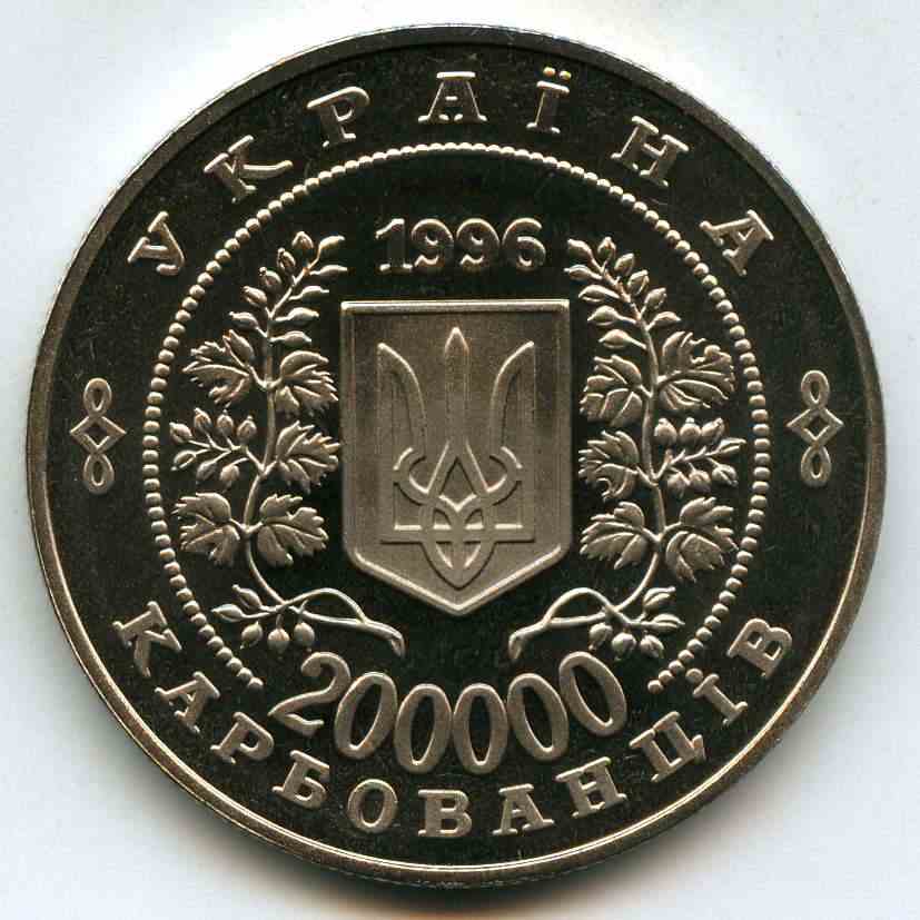 200000  1996  