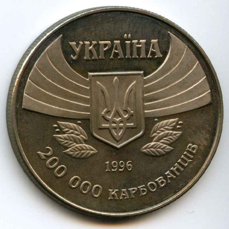 200000  1996  