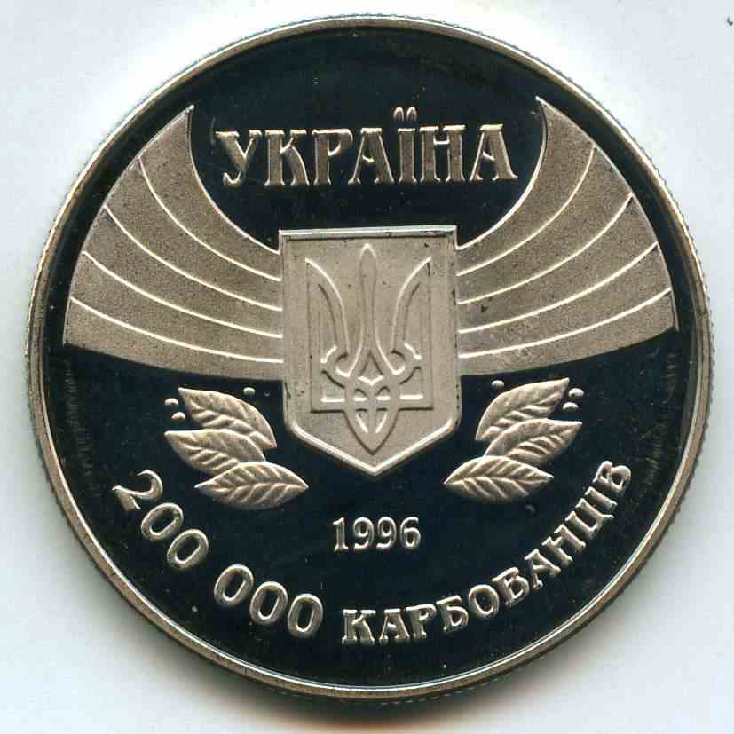 200000  1996  