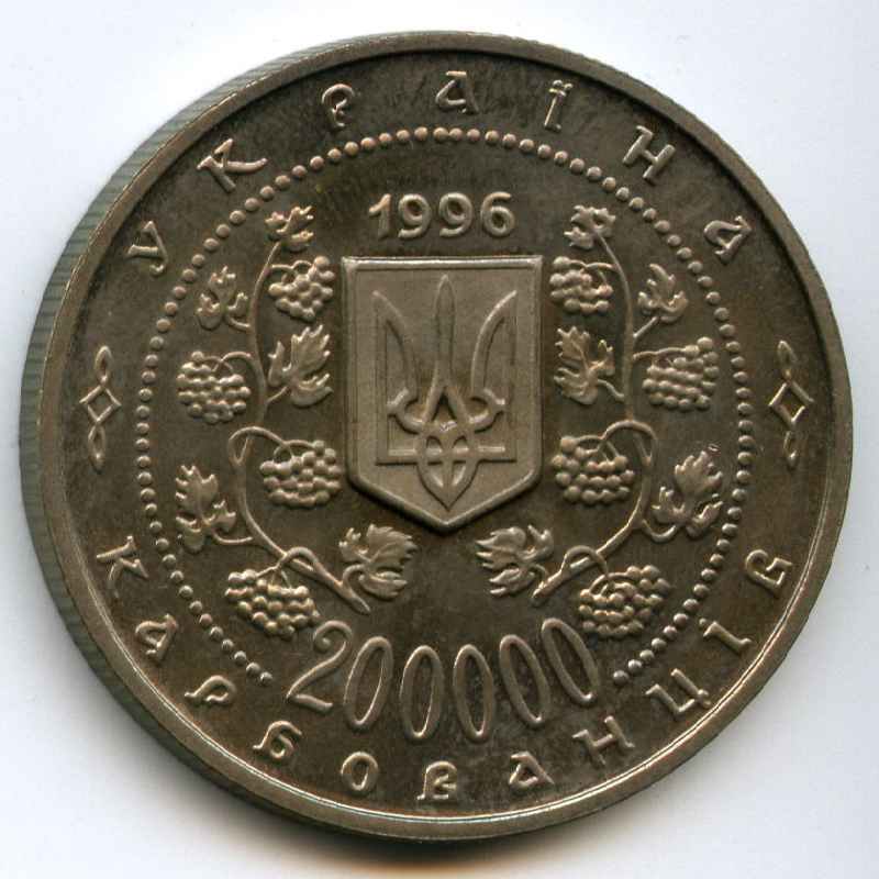 200000  1996  