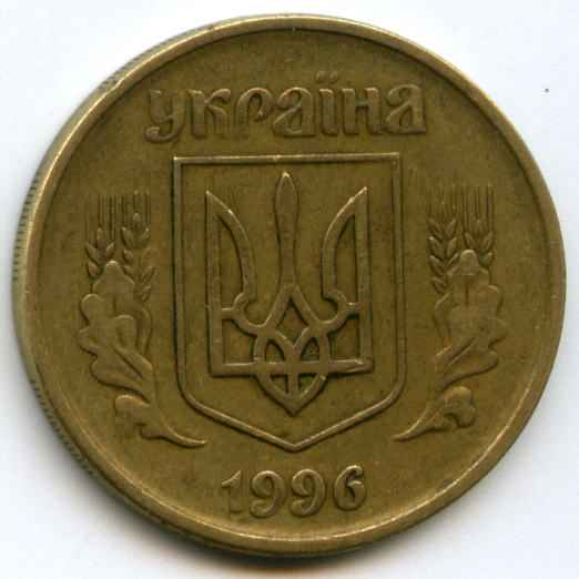25  1996  