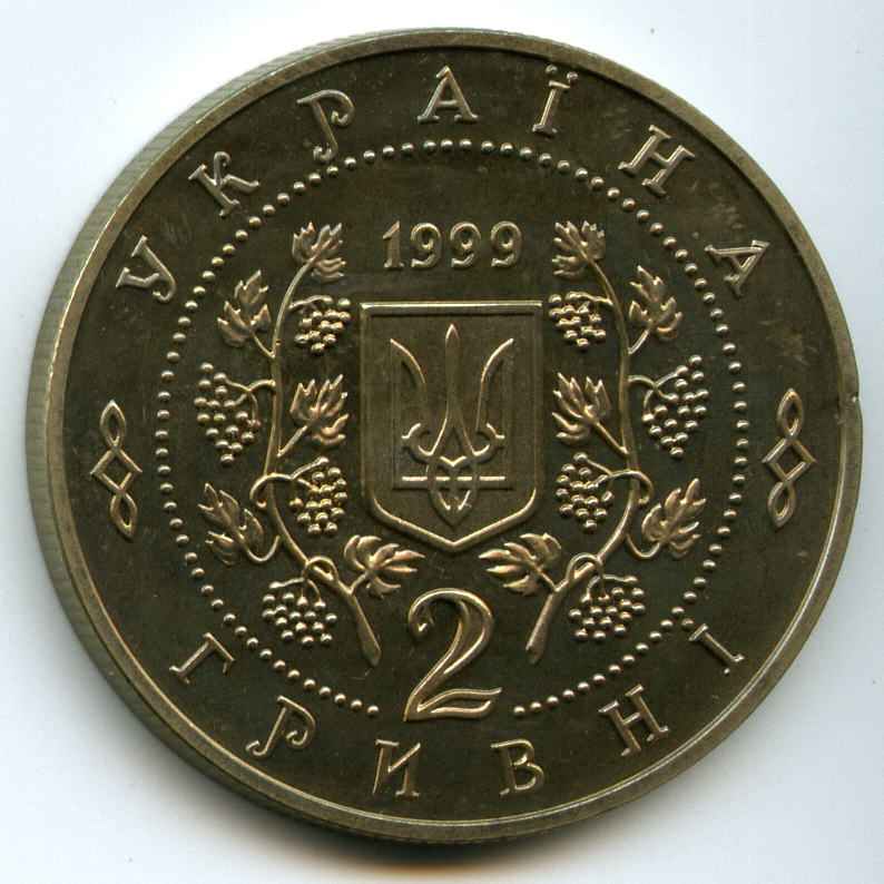 2  1999  