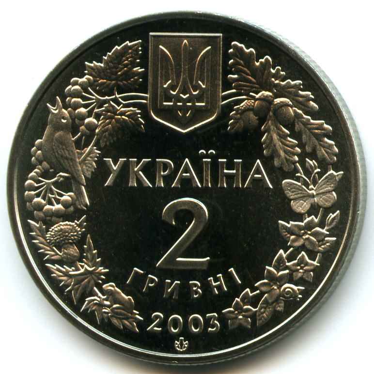 2  2003  
