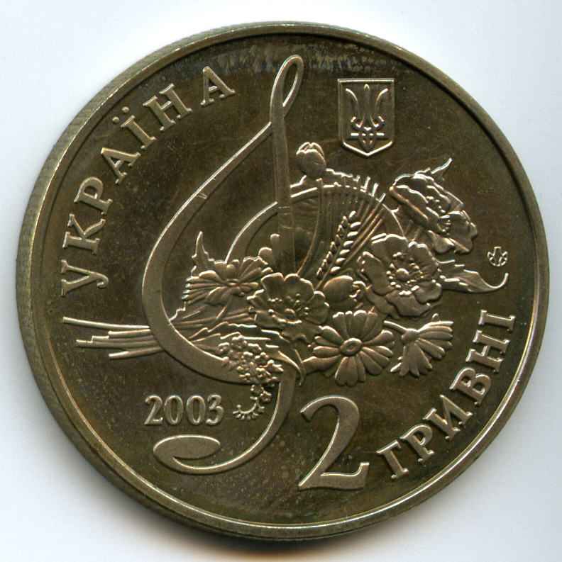 2  2003  