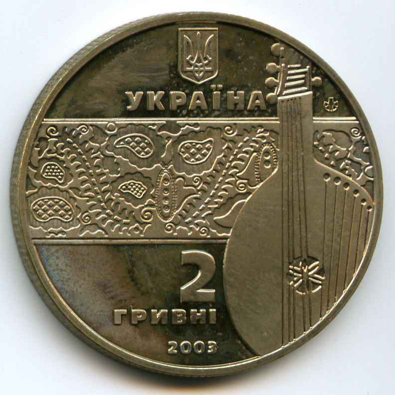 2  2003  
