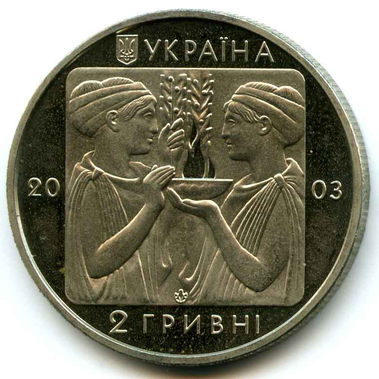2  2003  