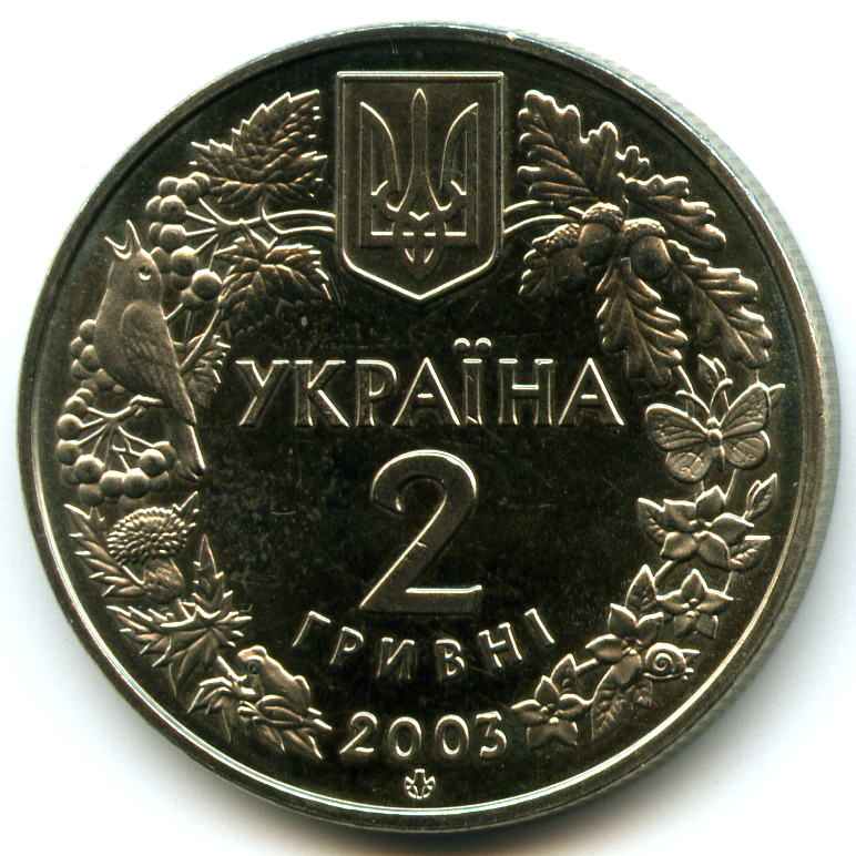 2  2003  