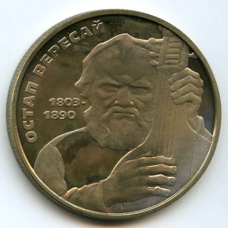 2  2003  