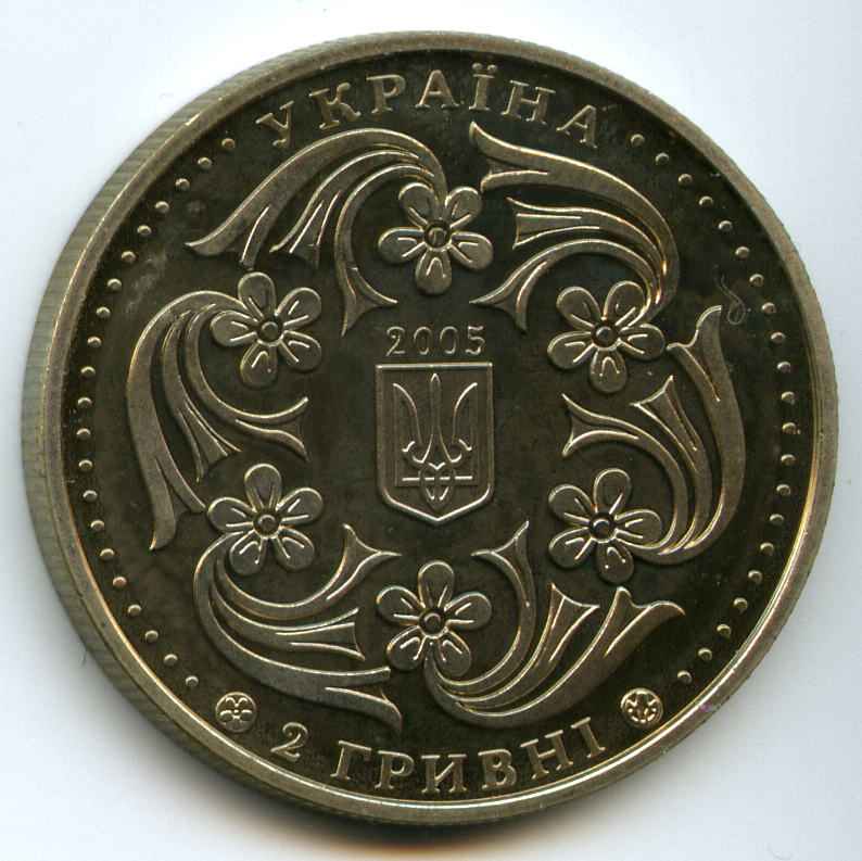 2  2005  