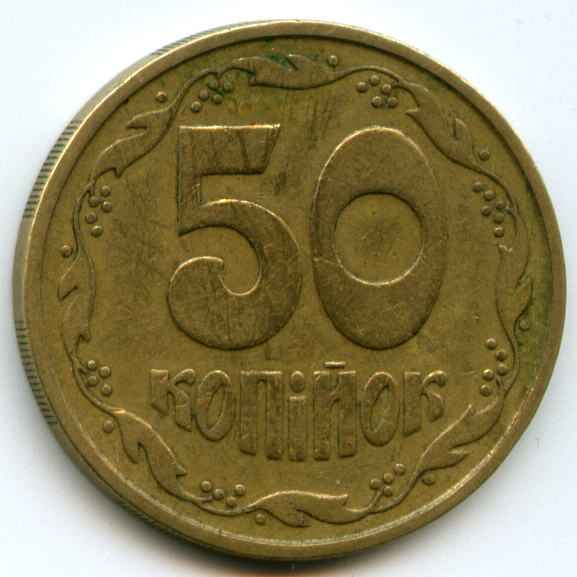 50  1992  