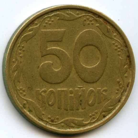 50  1992  