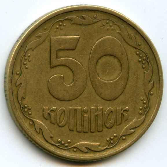 50  1994  
